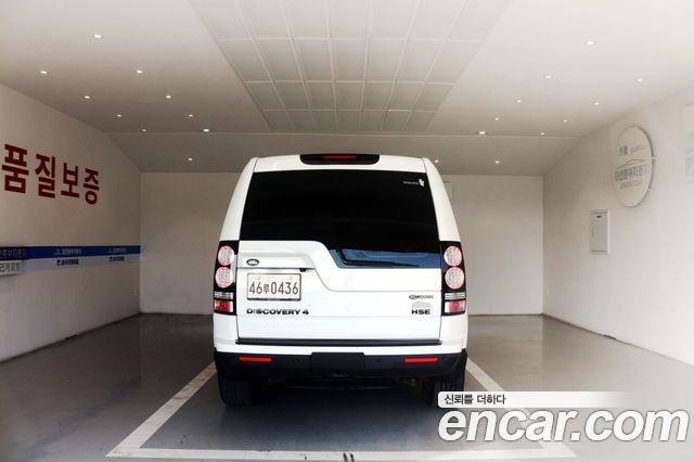 Land Rover Discovery 3.0 SDV6 HSE