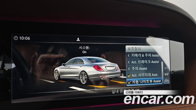 Mercedes-Benz S-Class Maybach S560 4MATIC