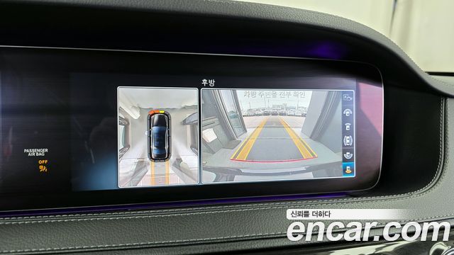 Mercedes-Benz S-Class S350L