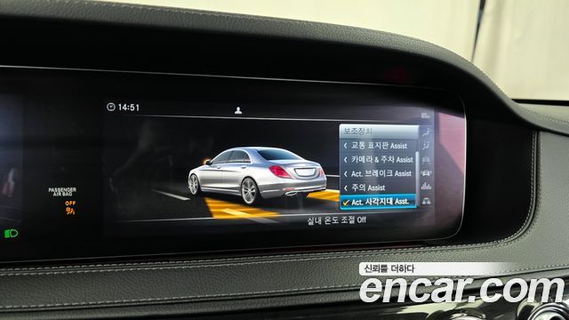 Mercedes-Benz S-Class S350L
