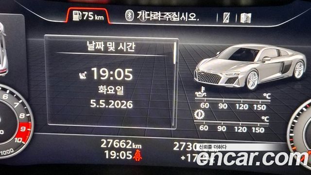 Audi R8 5.2 V10 Performance Coupe