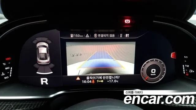 Audi R8 5.2 V10 Performance Coupe