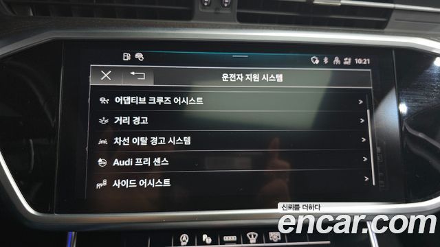 Audi A6 45 TFSI Quattro Premium