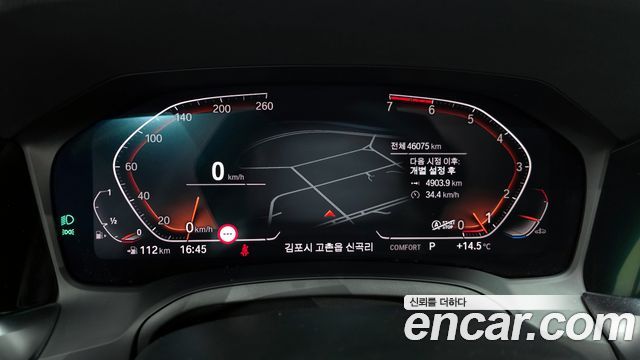 BMW 3-Series 320i M Sport