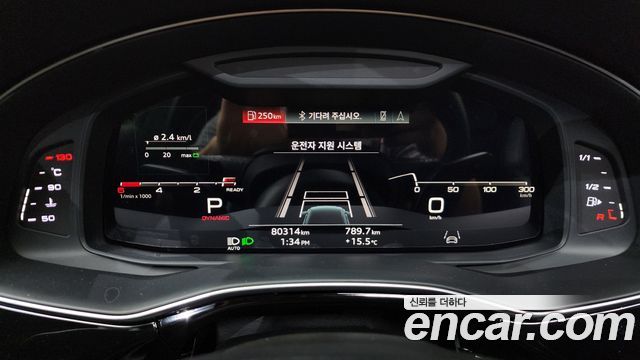 Audi Q8 50 TDI Quattro Premium