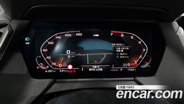 BMW 1-Series 120i M Sports
