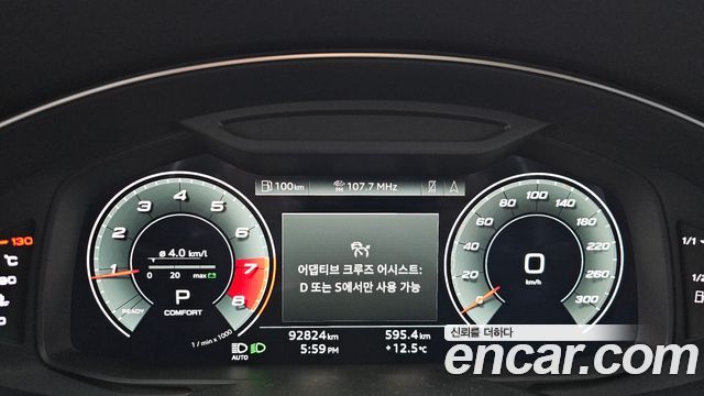 Audi A6 45 TFSI Quattro Premium