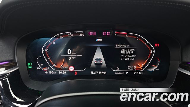 BMW 5-Series 520i M Sport