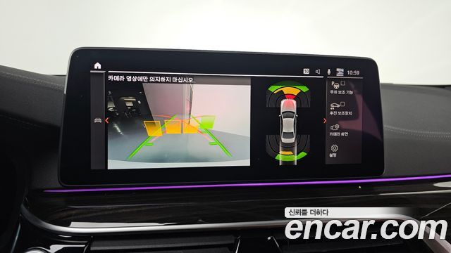BMW 5-Series 520i M Sport
