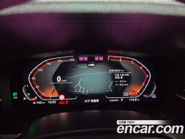 BMW 5-Series 530i M Sport Package