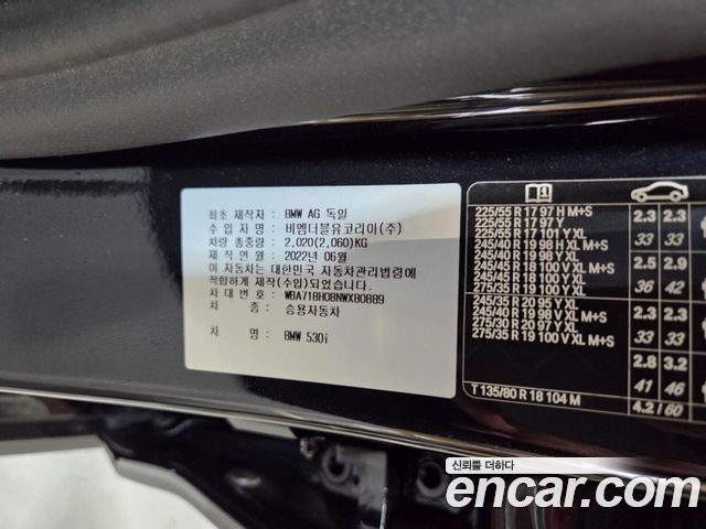 BMW 5-Series 530i M Sport Package