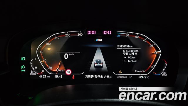 BMW Gran Turismo 620d M Sport
