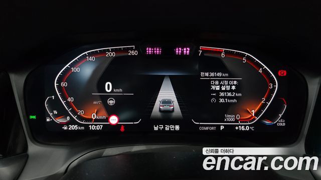 BMW 3-Series 320i Luxury