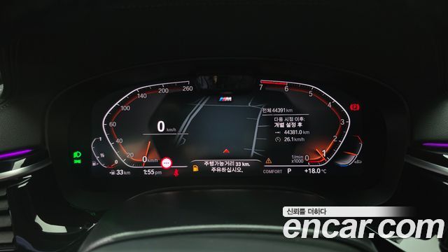 BMW 5-Series 530i xDrive M Sport Package