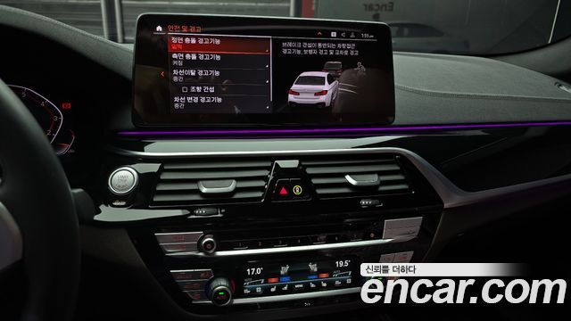 BMW 5-Series 530i xDrive M Sport Package