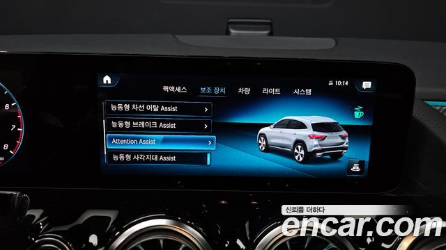 Mercedes-Benz GLA-Class GLA250 4MATIC