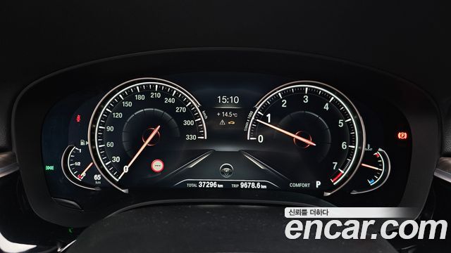 BMW 5-Series 530i M Sport Package Plus