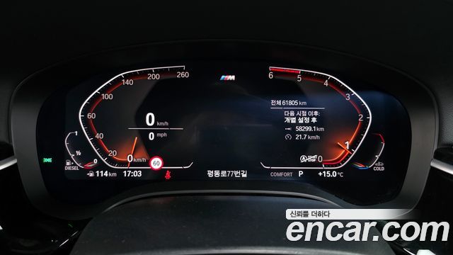 BMW Gran Turismo 620d xDrive M Sport