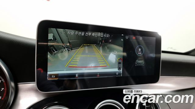 Mercedes-Benz C-Class C350e