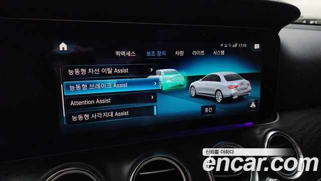Mercedes-Benz E-Class E250 Avantgarde