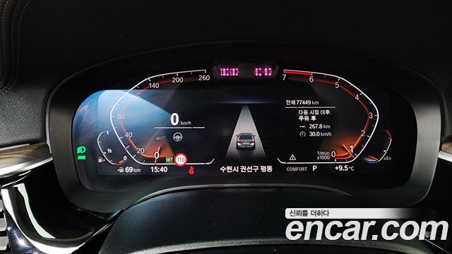 BMW 5-Series 530i Luxury