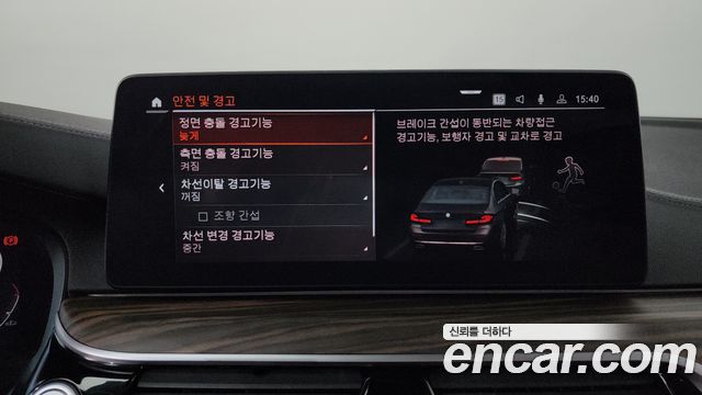 BMW 5-Series 530i Luxury