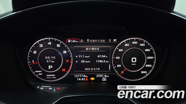 Audi TT Coupe 45 TFSI Quattro