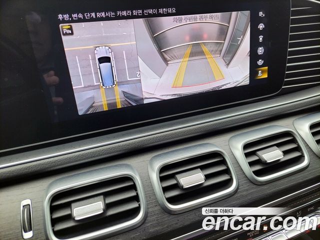 Mercedes-Benz GLS-Class GLS400d 4MATIC