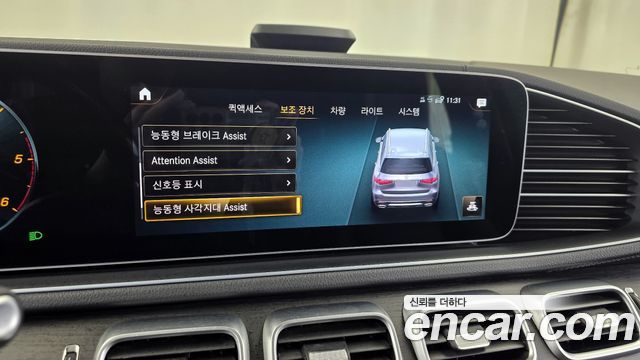 Mercedes-Benz GLS-Class GLS400d 4MATIC