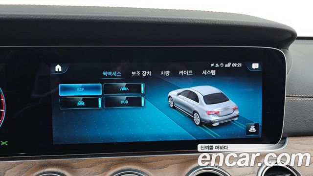 Mercedes-Benz E-Class E250 Exclusive