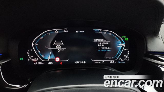 BMW 5-Series 530e Luxury