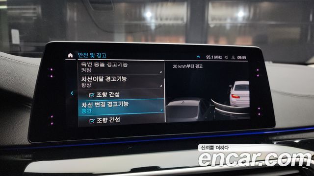BMW 5-Series 530e Luxury