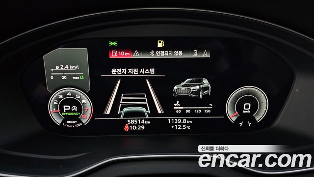 Audi Q5 45 TFSI Quattro Premium