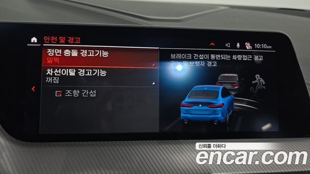 BMW 2-Series 220i M Sports