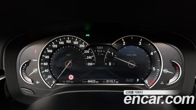 BMW 5-Series 520d Luxury Special Edition