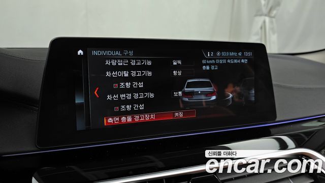 BMW 5-Series 520d Luxury Special Edition