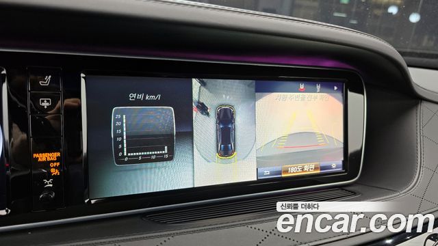 Mercedes-Benz S-Class Maybach S600