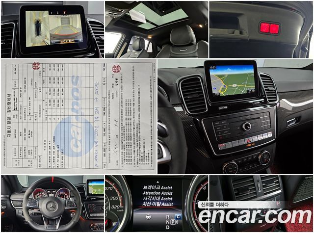 Mercedes-Benz GLE-Class AMG GLE63 S 4MATIC Coupe