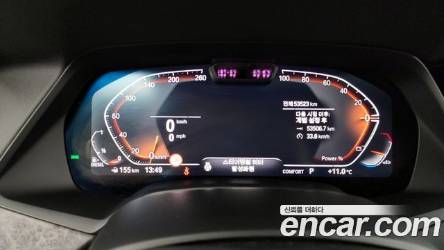 BMW X5 xDrive 30d xLine