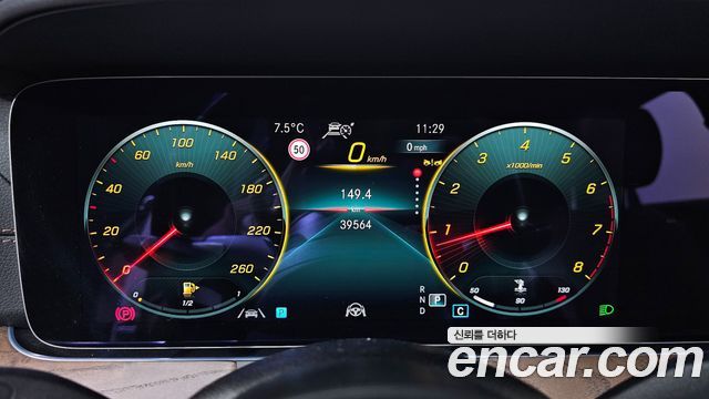 Mercedes-Benz E-Class E250 Exclusive