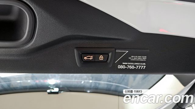 BMW X7 (G07) xDrive 40i Design Pure Excellence 7-Seater