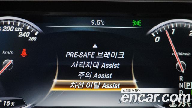Mercedes-Benz S-Class S350L d 4MATIC