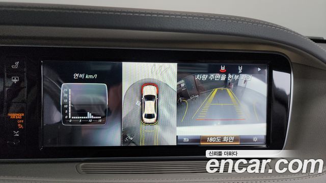 Mercedes-Benz S-Class S350L d 4MATIC