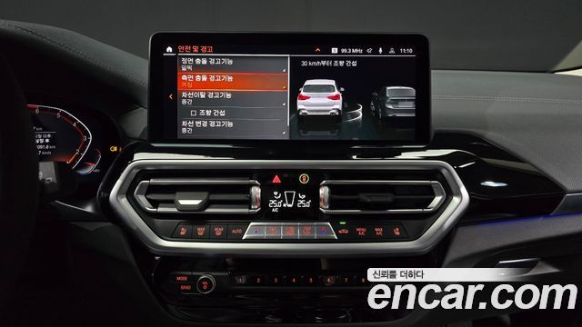 BMW X3 xDrive 20i