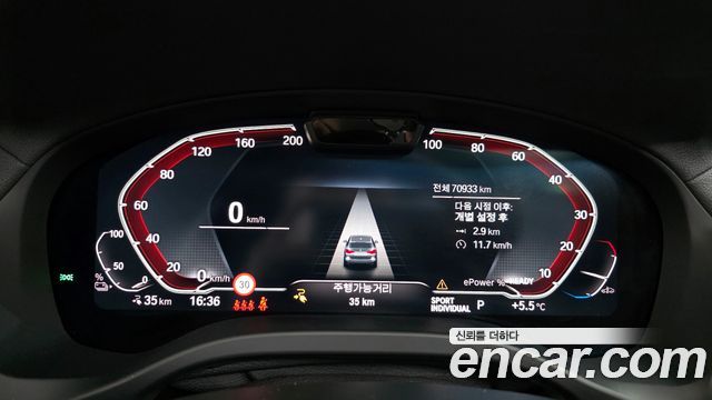 BMW iX3 M Sports