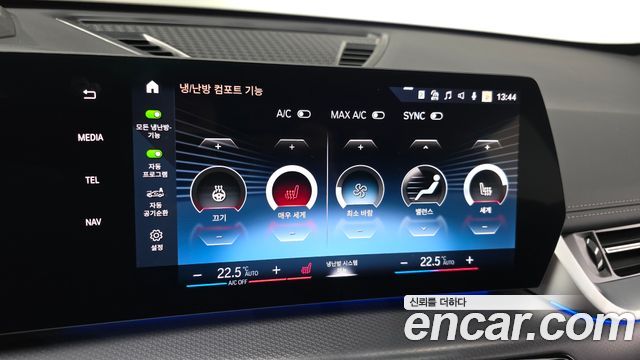 BMW X1 sDrive 20i M Sport