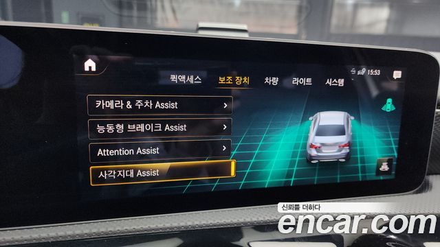 Mercedes-Benz A-Class A250 4MATIC Sedan