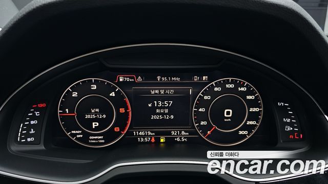 Audi Q7 35 TDI Quattro Premium Tech