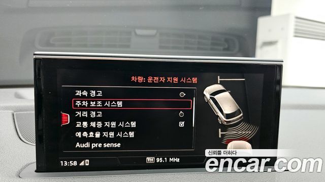 Audi Q7 35 TDI Quattro Premium Tech