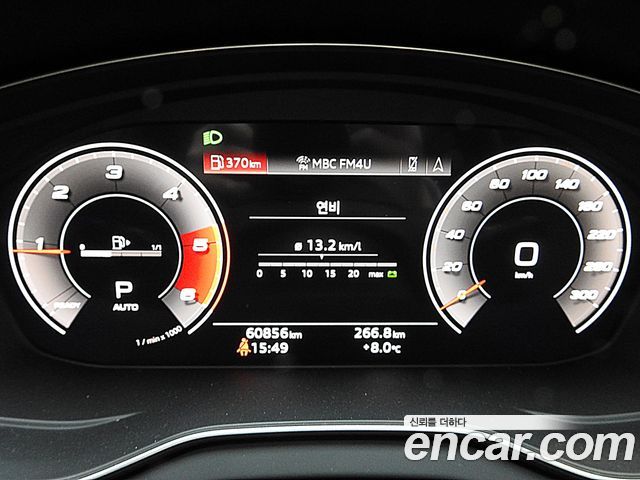 Audi Q5 40 TDI Quattro